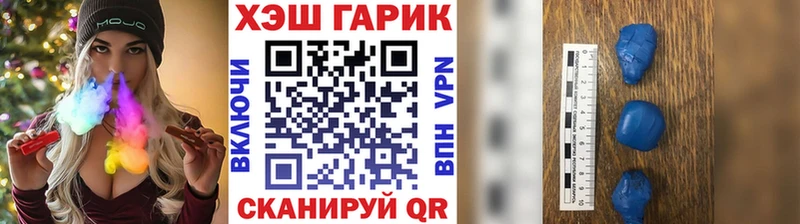Виды наркоты Новоуральск А ПВП Гашиш Бошки Шишки АМФЕТАМИН Codein КОКАИН
