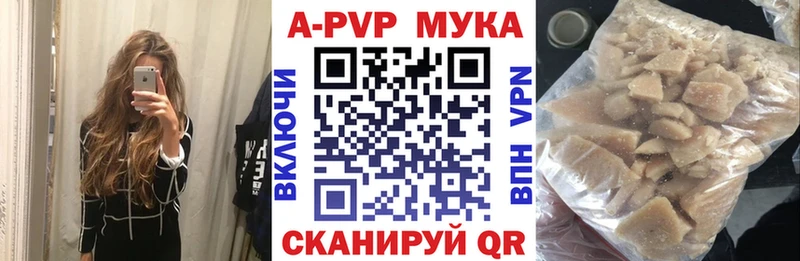 где купить наркоту  Новоуральск  Alpha PVP мука 