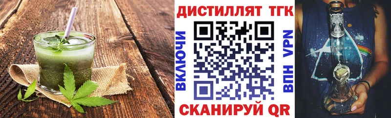 darknet формула  ссылка на мегу ссылка  Новоуральск  Печенье с ТГК конопля 