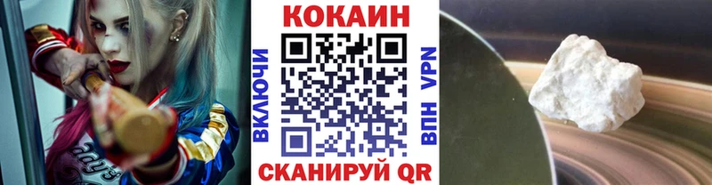 КОКАИН 99%  Новоуральск 