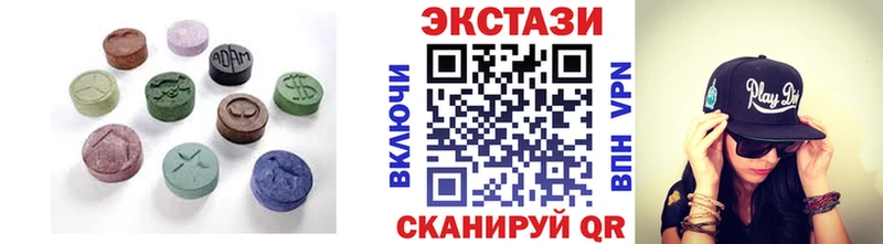 хочу   darknet Telegram  ЭКСТАЗИ 300 mg  Новоуральск 