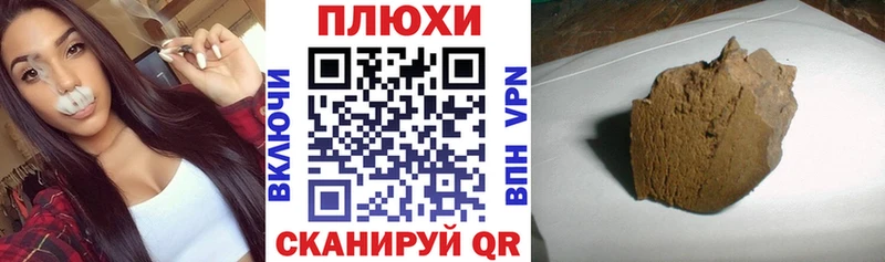 ГАШ хэш Новоуральск