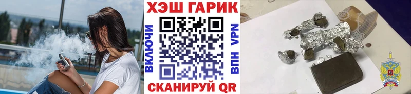 наркотики  Новоуральск  Гашиш hashish 