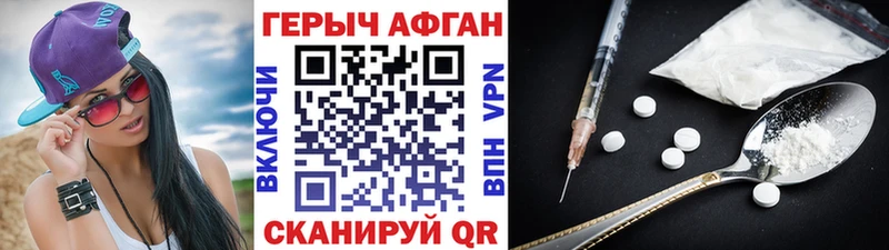 купить   Новоуральск  Героин гречка 