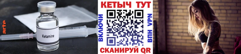 Кетамин VHQ  площадка какой сайт  Новоуральск  хочу наркоту 