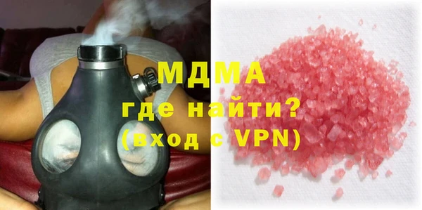COCAINE Абаза