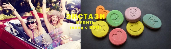 спайс Абдулино