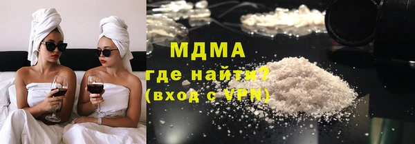 COCAINE Абаза