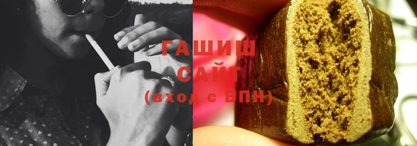 COCAINE Абаза