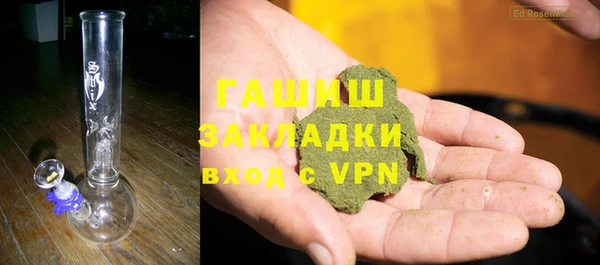 COCAINE Абаза