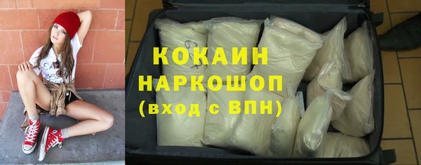 спайс Абдулино