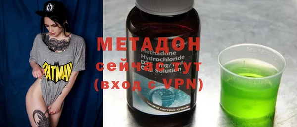спайс Абдулино
