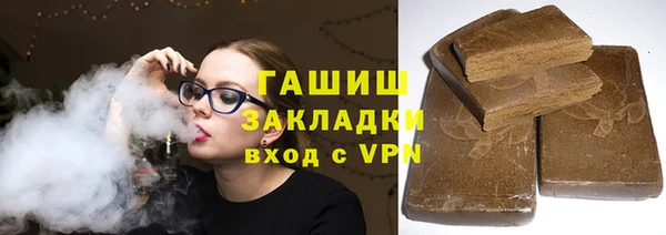 спайс Абдулино