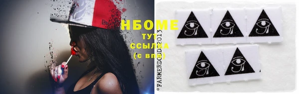 COCAINE Абаза
