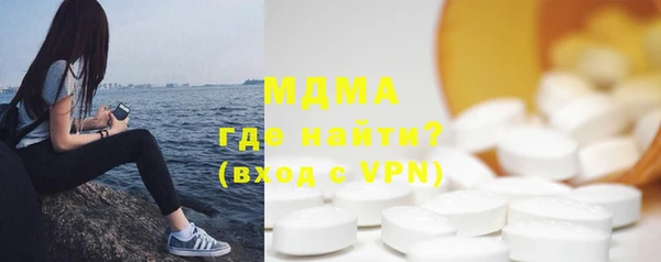 COCAINE Абаза