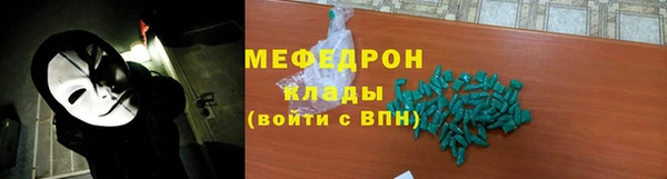 прущая мука Абинск