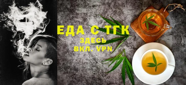 COCAINE Абаза