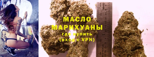 спайс Абдулино
