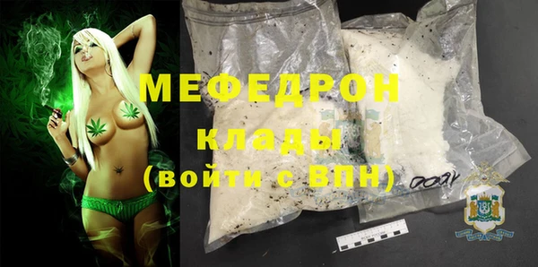 COCAINE Абаза