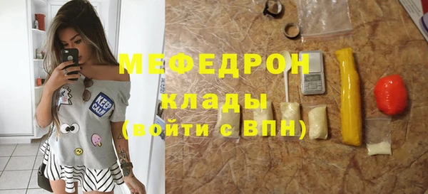 COCAINE Абаза