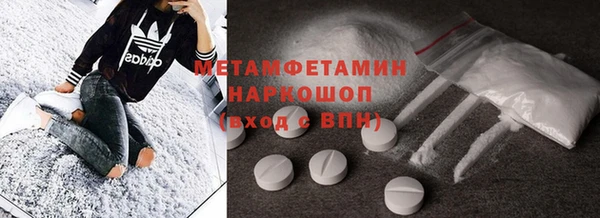 спайс Абдулино