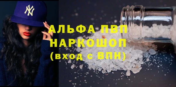 COCAINE Абаза