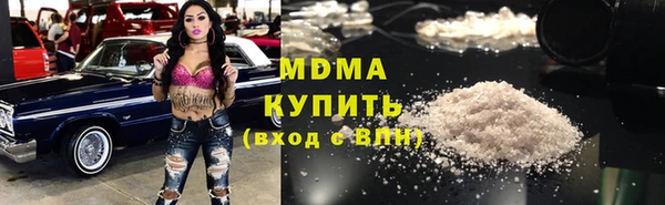 спайс Абдулино