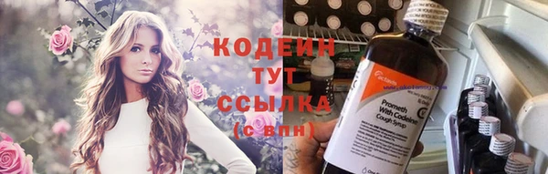 спайс Абдулино