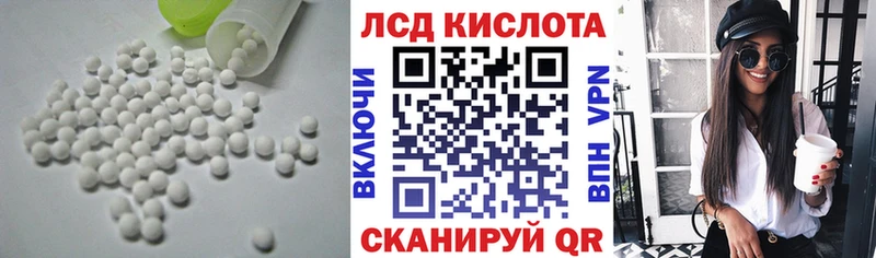 blacksprut Новоуральск ЛСД экстази кислота