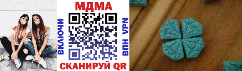 МДМА crystal  где продают наркотики  Новоуральск 