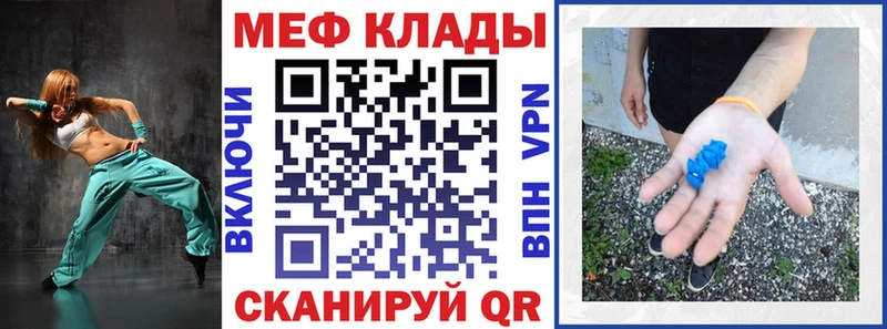 Мефедрон 4 MMC  Новоуральск 