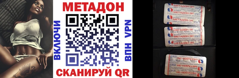 МЕТАДОН кристалл  мориарти состав  Новоуральск  наркота 