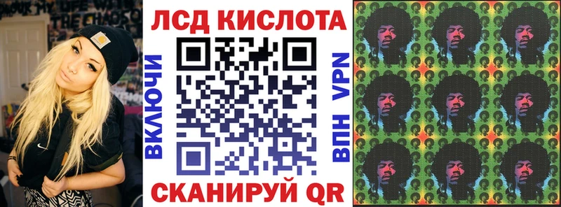 Наркотические марки 1,8мг  Новоуральск 