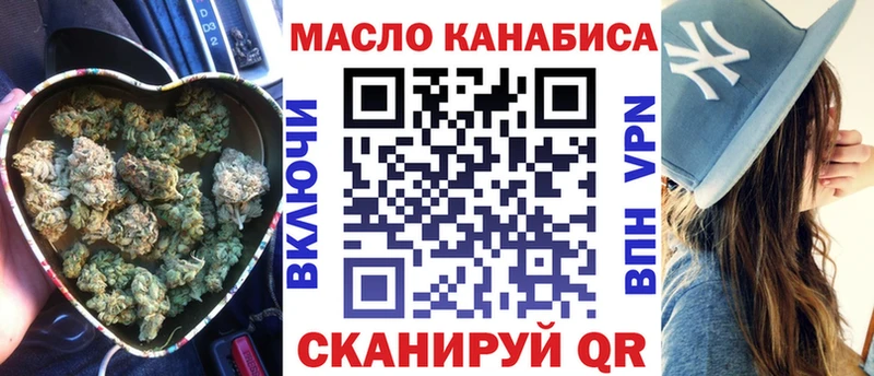 Дистиллят ТГК Wax  blacksprut зеркало  Новоуральск 
